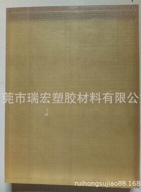 EPGC 板 环氧板 绿色环氧板 黄色环氧板 FR4板 玻纤板PSU板