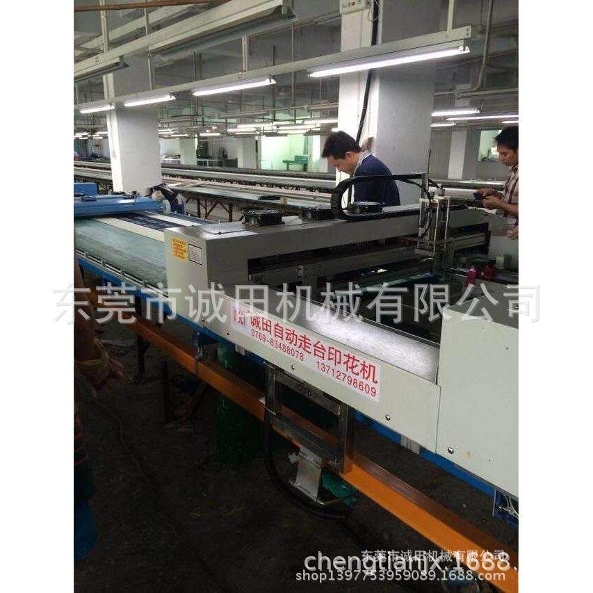 机械厂家供应全自动走台印花机布料胶件平面单色套色丝印机,机械设备,印刷设备,淘宝优惠券,粉丝福利购,淘宝优惠卷