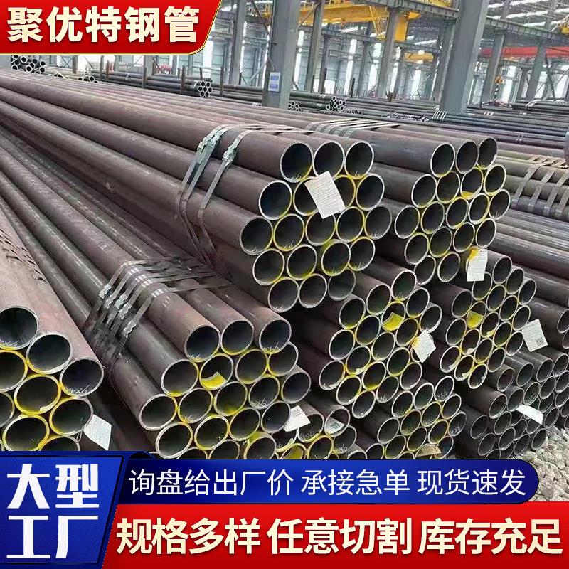 20#45号无缝合金钢管建筑工程用大口径小口径厚壁无缝精密光亮管