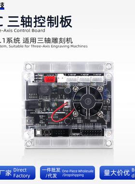 GRBL三轴控制板可脱机操作USBDIY小型CNC数控雕刻机配件控制板