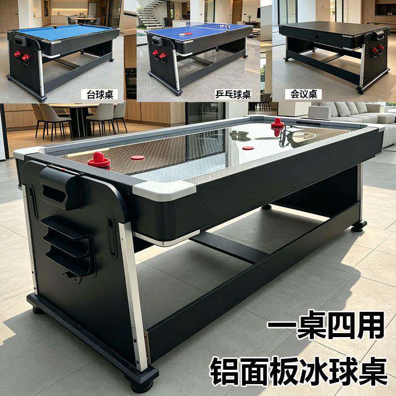 多功能台球桌翻转桌球台铝面板空气球桌乒乓球桌会议桌撞球台4in1