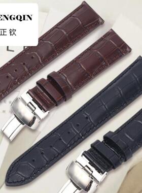 适用代用T041T063卡森力诺克T099平头牛皮男女款式手表带现货厂家