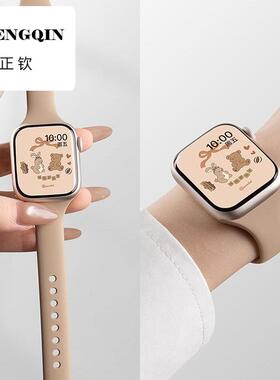 美派适用苹果s10硅胶反扣表带新款applewatchs9女款手表表带iwatc
