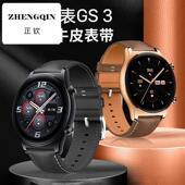 适用荣耀4pro智能手表GS3 3i真皮表带GSpro官款 Magic牛皮腕带46mm