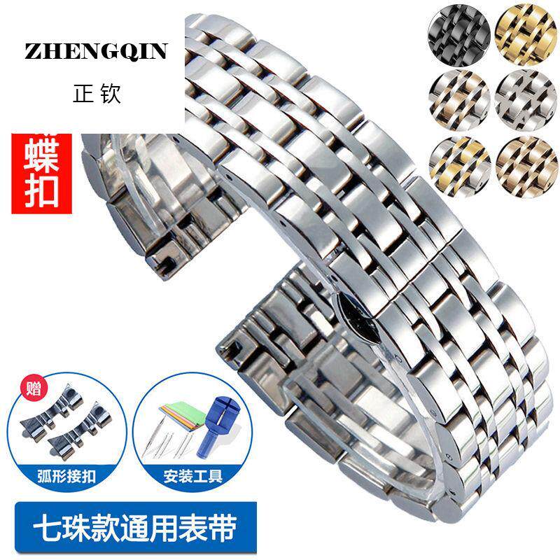 适用钢带手表带 弧形接口机械蝴蝶扣手表带 代用浪琴罗西尼表链