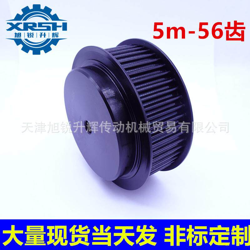 45号钢同步轮现货 5m 56齿 带宽15 带宽25 带台带挡边