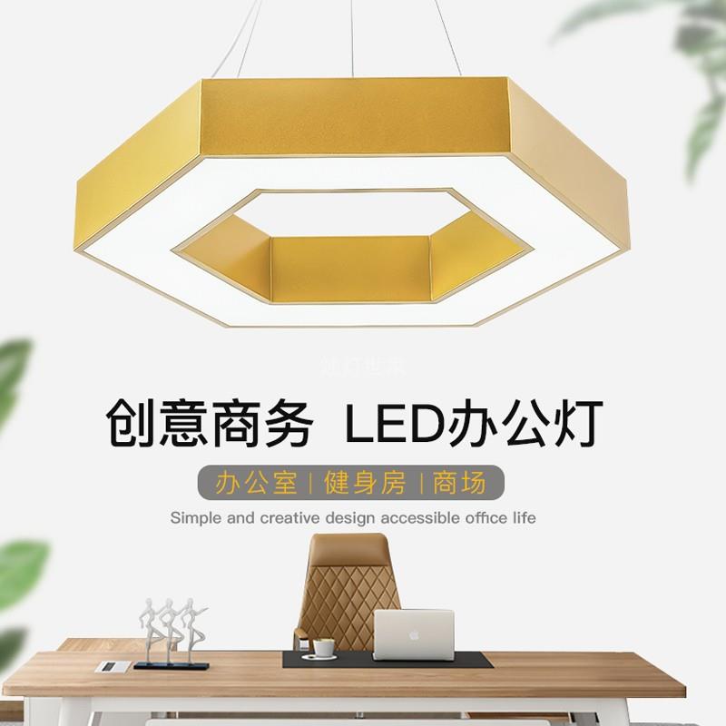 空心六角吊灯简约现代无缝拼接金色餐厅超市健身房发廊商业照明