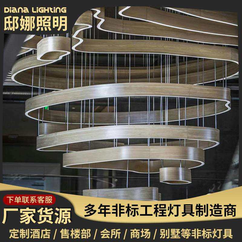 酒店大堂灯具非标空间的沙盘酒店大堂宴会厅餐饮吊灯工程异形吊灯