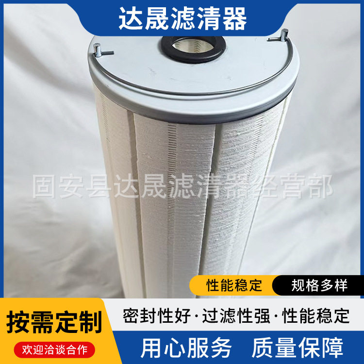 火花机过滤器滤芯100246249风电机碟片滤芯150*33*375