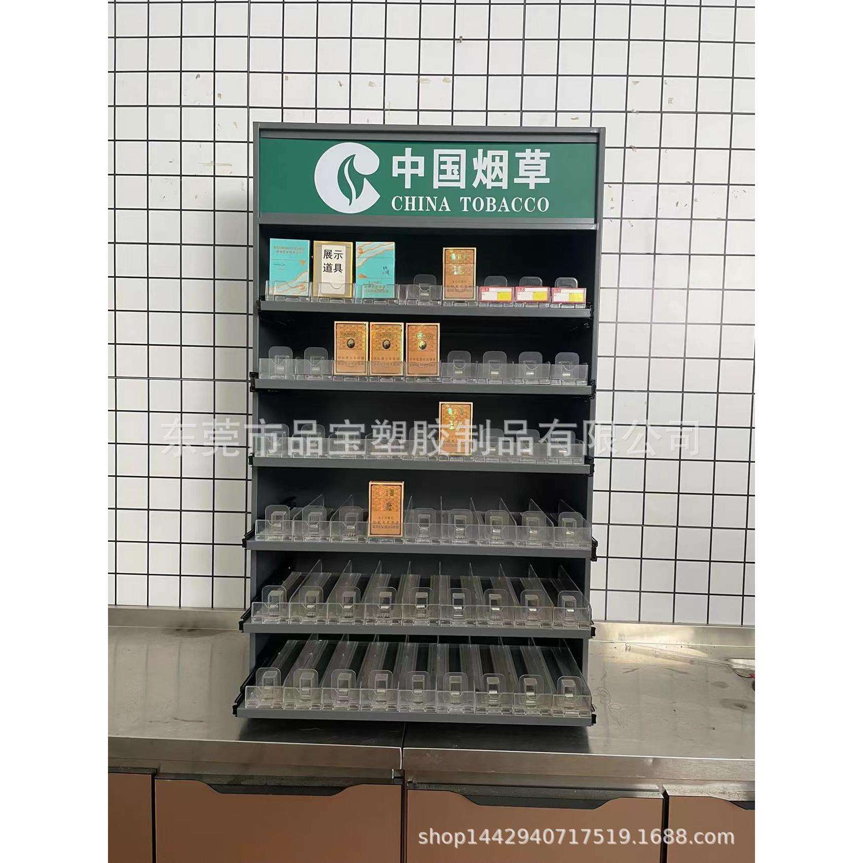超市展示架烟架烟柜中国烟草带推进器便利店美宜佳商用货架图片