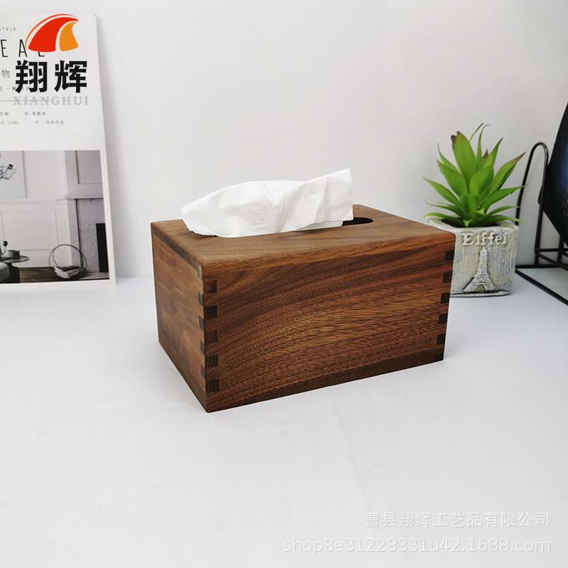 现货木制纸巾盒商用抽纸盒黑胡桃木竹木纸巾盒客厅卧室纸抽盒,