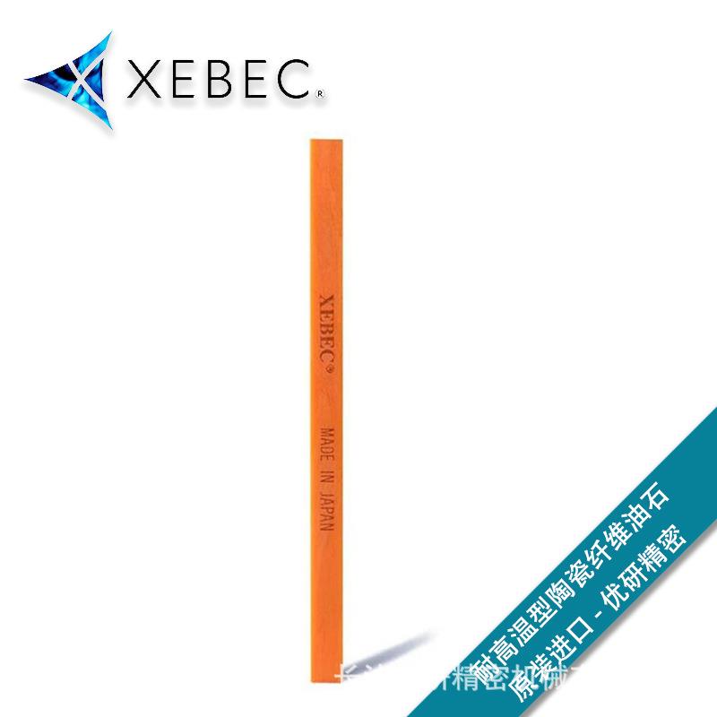 XEBEC锐必克陶瓷纤维油石耐高温#440橘色HO-1004M油石条