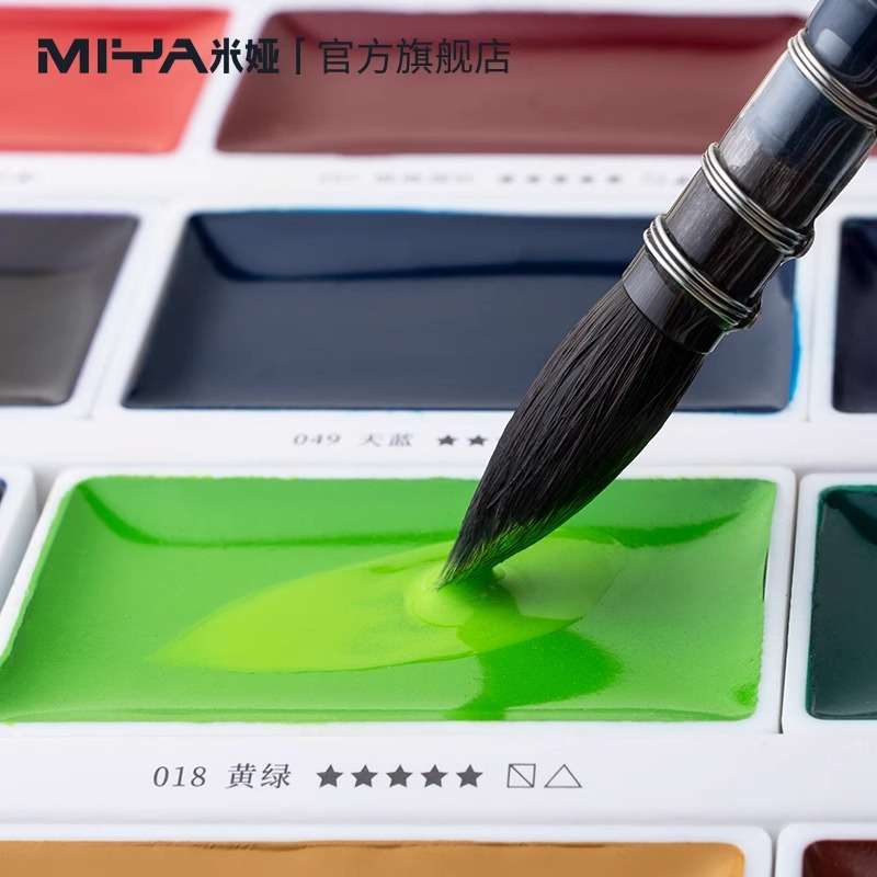 米娅一方原颜固体水彩艺术家级12色24色36色美术生专用小中大颗粒图片
