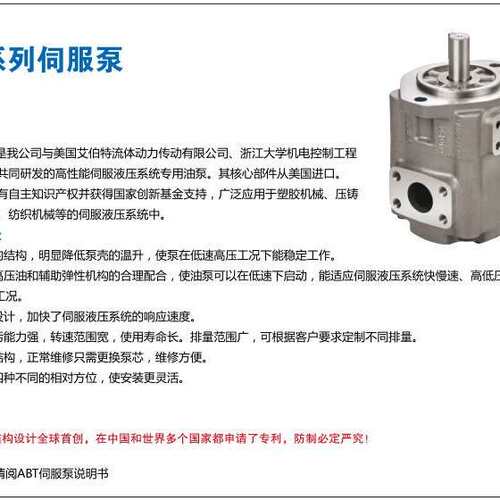 艾伯特ALBERT叶片泵T6CC-006-005-1LD2-C110