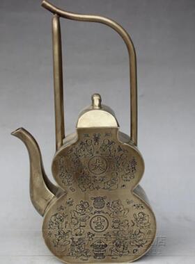 做旧古玩铜器 复古摆饰白铜鎏银葫芦形手提茶壶 做旧杂件摆件