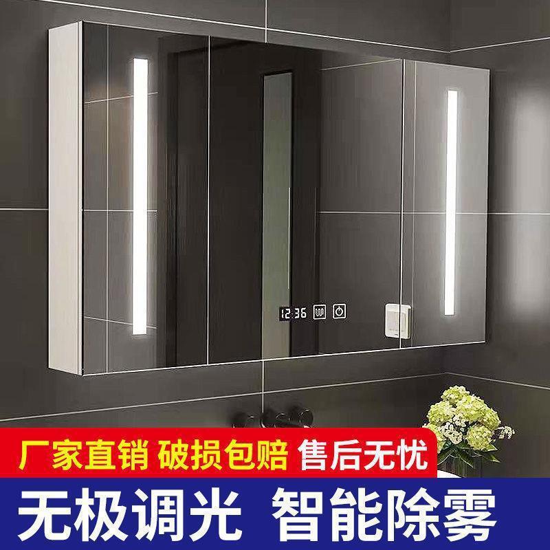 现代多层实木浴室镜柜LED智能化妆镜储物收纳智能镜柜防雾带灯