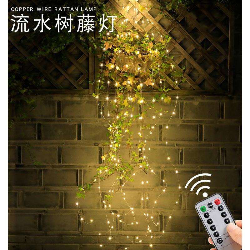 led铜线灯串马尾灯跑马流水瀑布灯节日求婚装饰露营灯圣诞树藤灯
