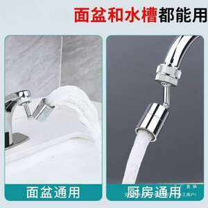 家居厨房生活用品家用厨具大全日常用品小物件生活好物实用小百货
