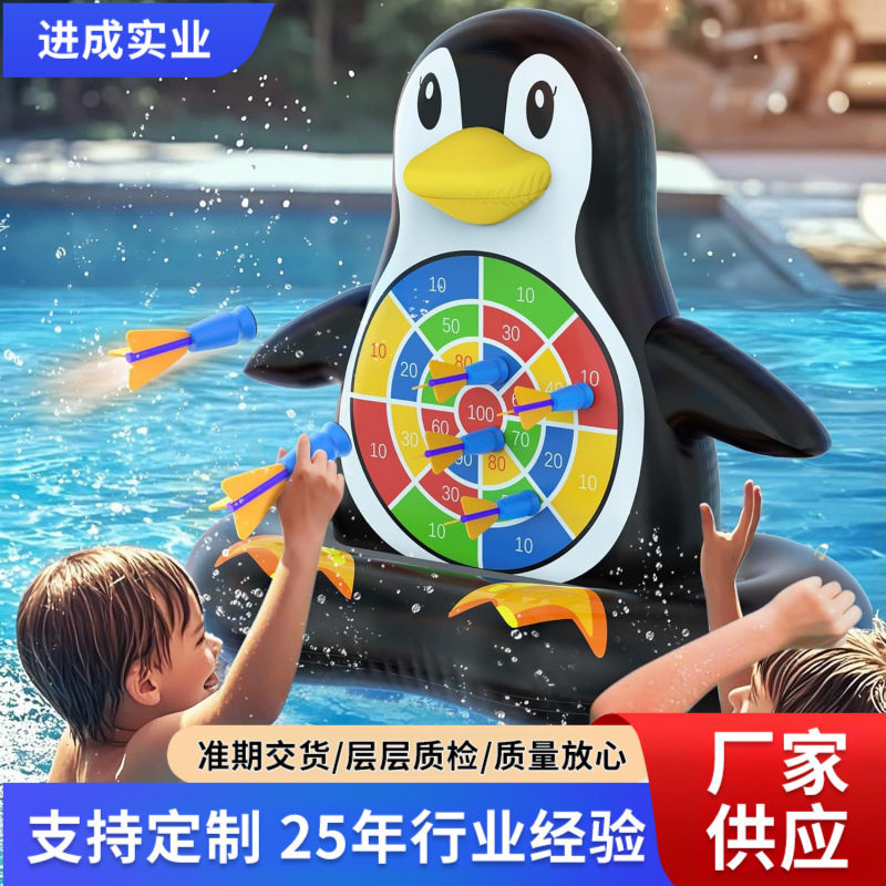 儿童飞镖盘粘粘球标靶亲子投掷粘靶PVC充气动物靶子益智户外玩具