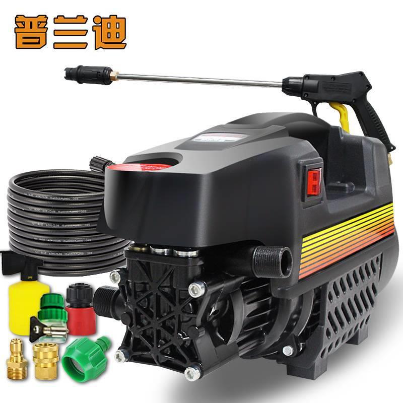 普兰迪1800W高压洗车机220V家用清洗机便携洗车泵全自动洗车神器