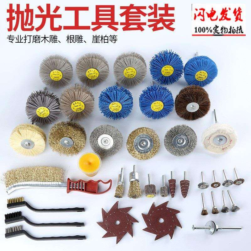 曼沙锐崖柏根雕木雕打磨花头木工打磨头钢丝刷磨料丝电动抛光