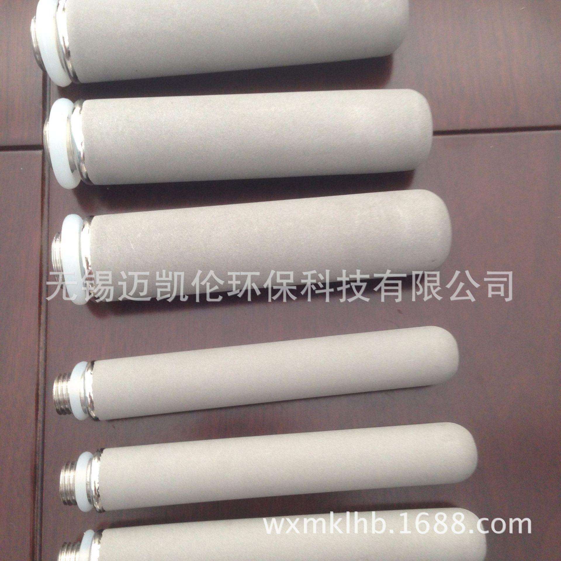 厂家直销钛合金曝气器,钛棒滤芯,价格优惠,质量保障,欢迎选购
