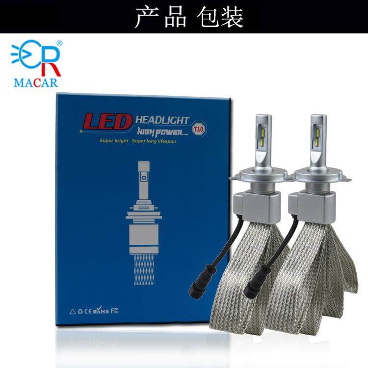 无燥音T10紫铜带远近一体高亮解码汽车led大灯H1H3H7H4车灯前照灯