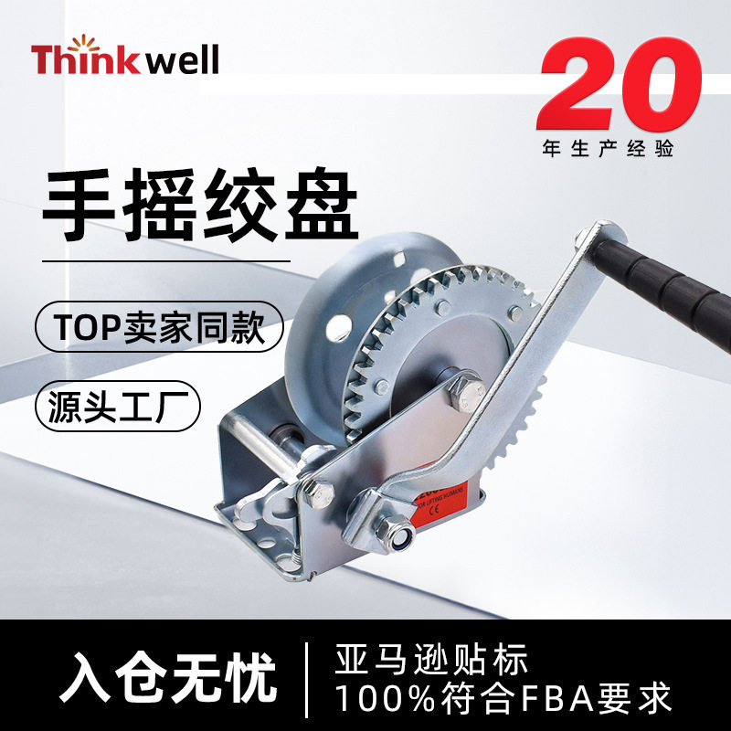 跨境爆品手摇绞盘拉紧器拖车汽车改装配件自锁式起重手动牵引器