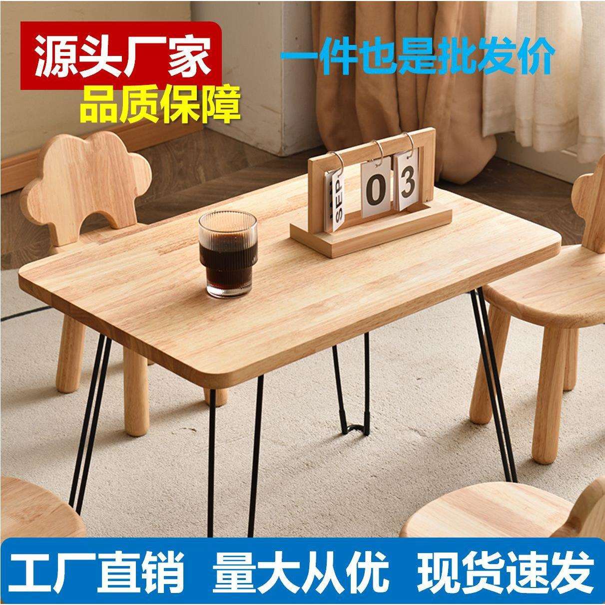 实木家用小桌子阳台户外折叠桌床上写字桌小巧方便携带桌子积木桌