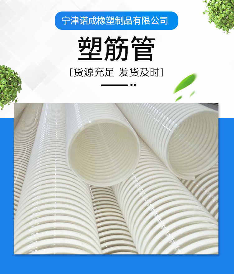 聚氨酯TPU塑筋螺旋增强软管碎屑颗粒输送耐磨抛丸机用软管
