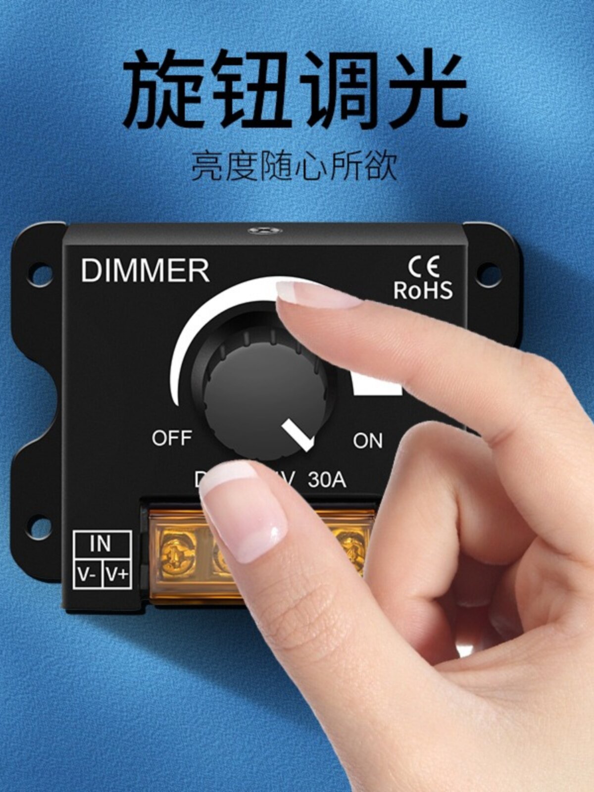 5V/12V/24V软膜灯箱/发光字遥控调光器控制器可调智能