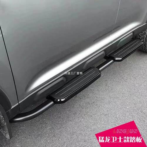 猛龙卫士款踏板 icar03 V23脚踏板 宝骏悦也 BJ30卫士踏板 212