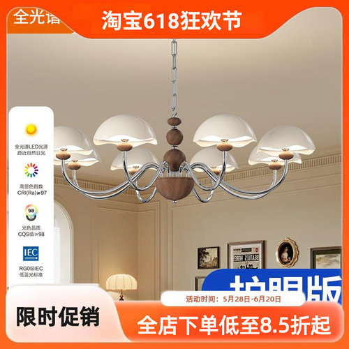 灯火中古风客厅吊灯护眼大厅