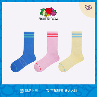 「鲜果布衣·多巴胺系列」男女秋冬潮流7A抑菌运动中筒精梳棉袜子