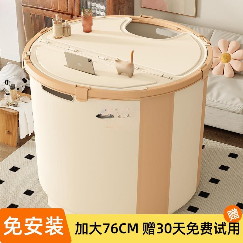 q娥奶油风泡澡桶大人折叠浴桶儿童洗澡桶浴缸成人浴盆家用全身沐