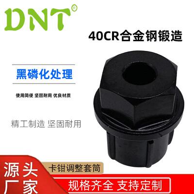 DNT新品五金卡车汽修工具汽保配件卡钳调整套筒小型套筒工具