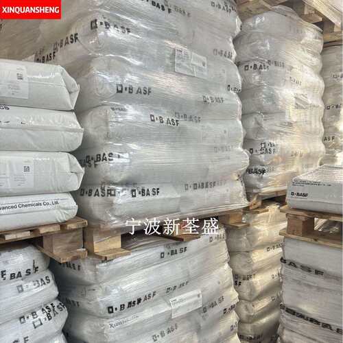 PA66 A3WG10德国巴斯夫 注塑级成型 耐化学性高流动 塑料配件