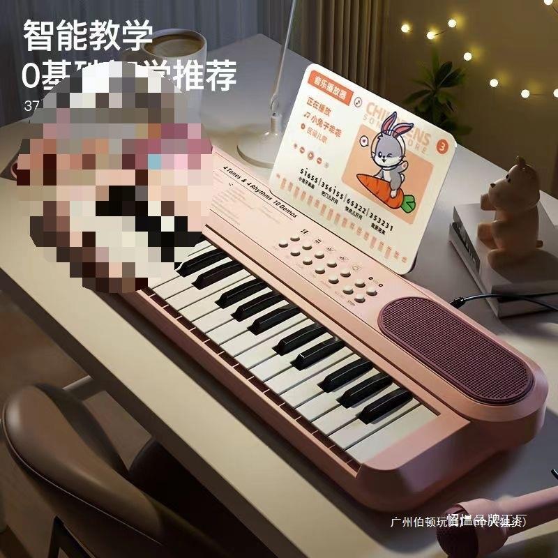 Y8Z儿童37键多功能电子琴带话筒琴谱乐器初学者入门女孩音乐玩具