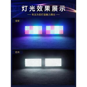 1000W全彩LED分段频闪灯染色灯RGB舞台背景闪光灯酒吧夜马田款