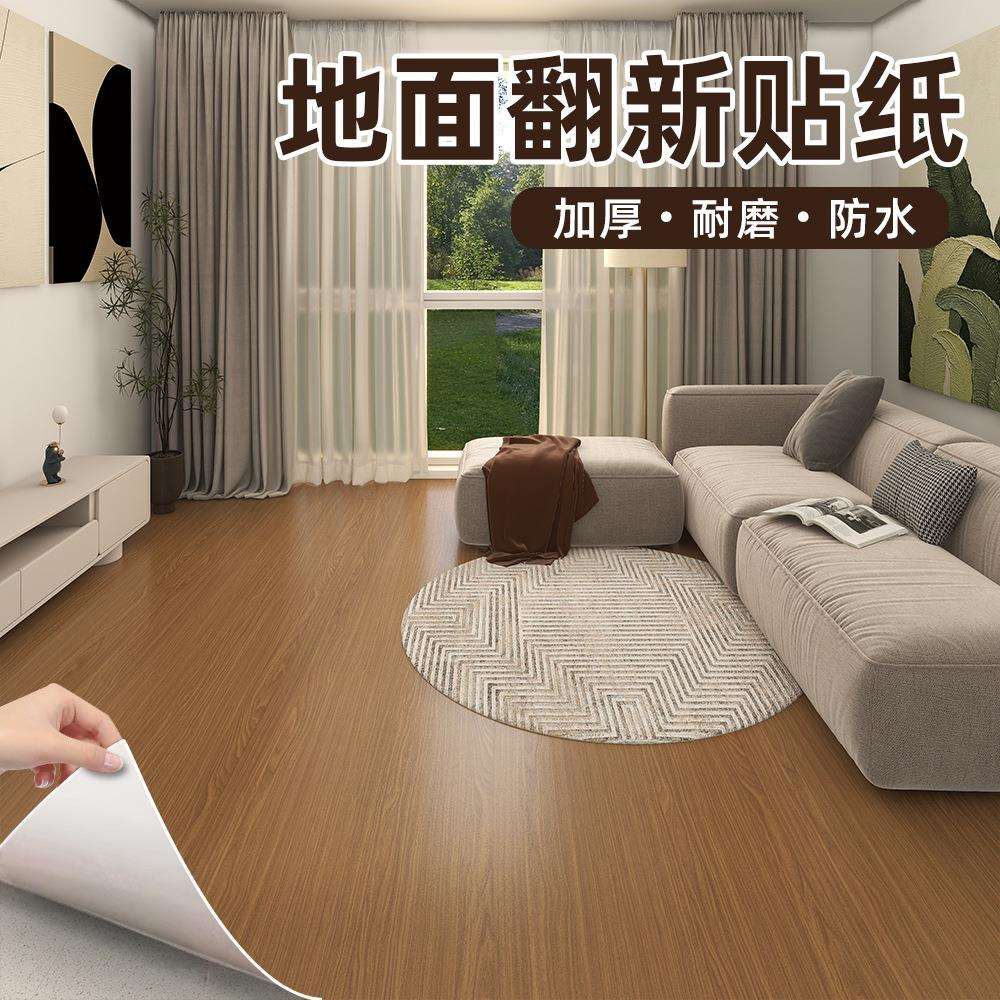 木地板贴自粘加厚耐磨卫生间防水家用房间地面翻新遮丑木纹贴纸