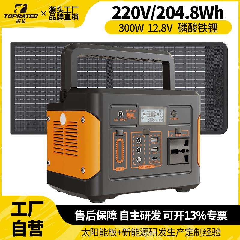 新款300W带手提LED显示屏户外移动光伏板太阳能板充电储能电源