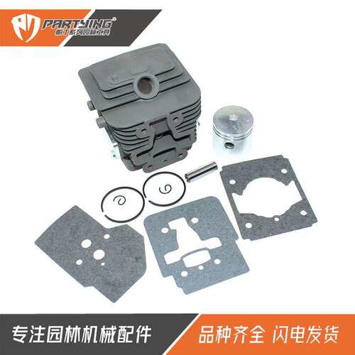 绿篱机TJ35E KBC35 KBL35A KBH35A KGT35A KGT35B气缸组件