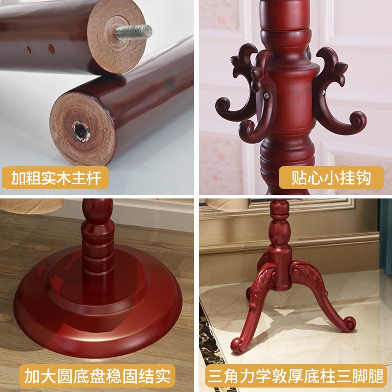 欧式实木衣帽架落地卧室挂衣架单杆立式衣服架子简约现代家用媛洛