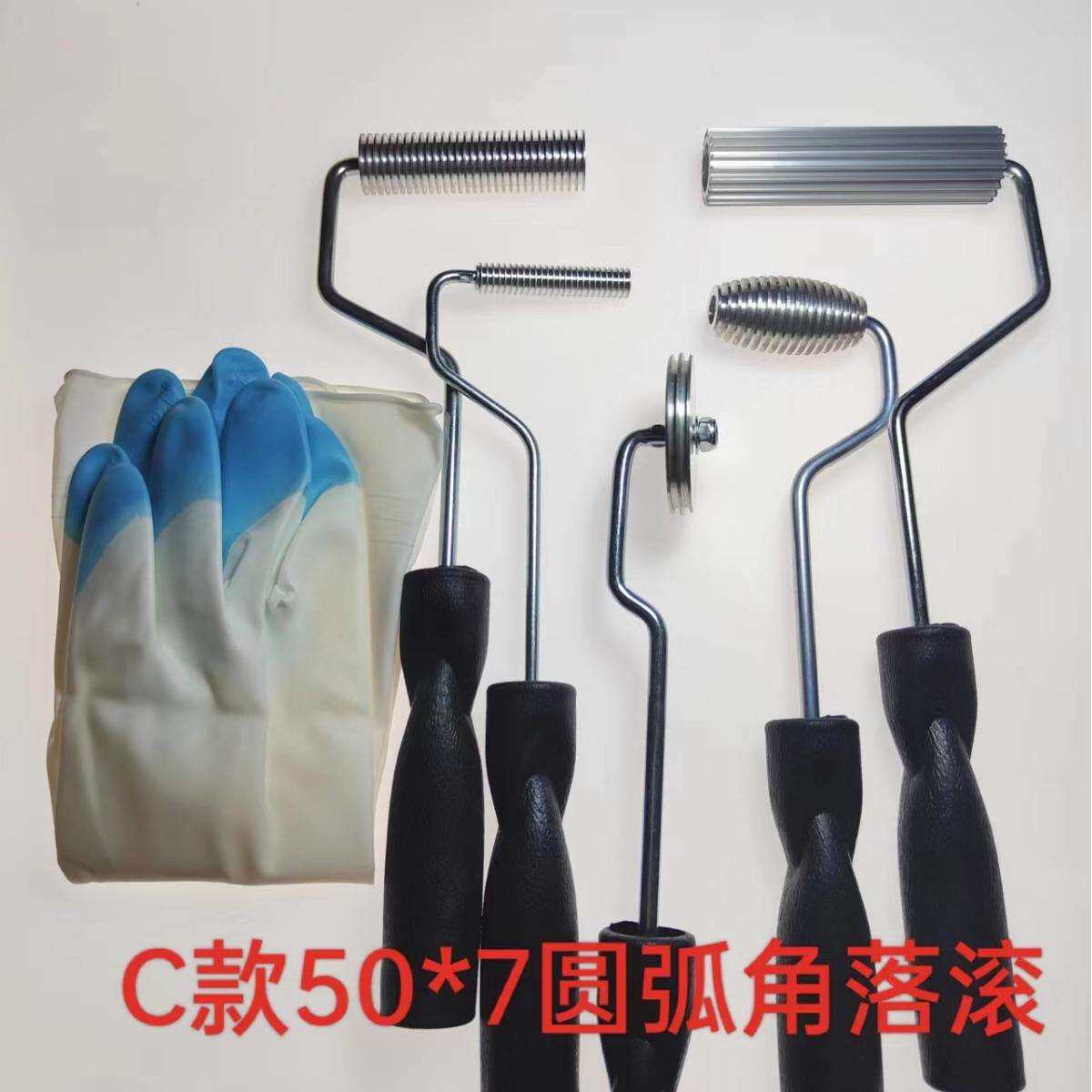 含手套加25*100横纹滚玻璃钢消泡滚套装