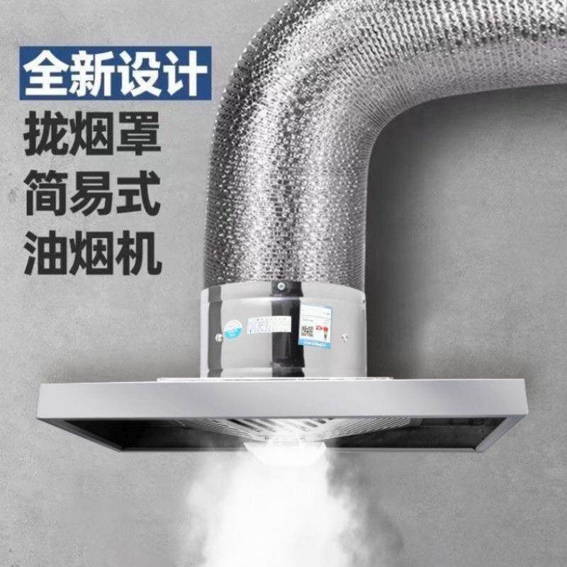 出租屋简易抽油烟厨房排烟排气扇家用商用大吸力小型换气扇抽烟机