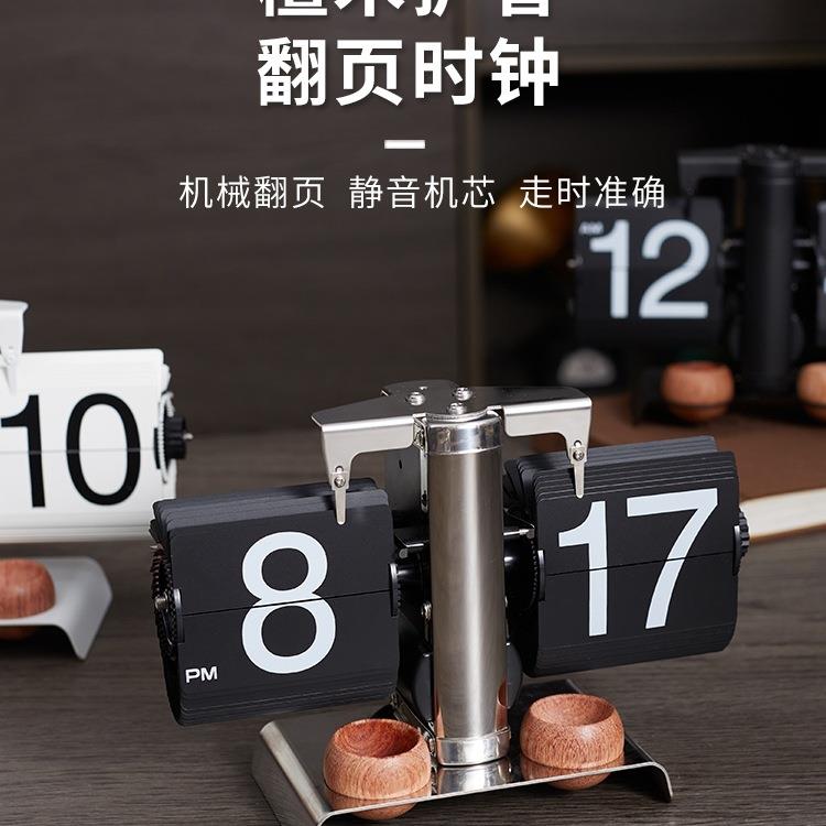 北欧自动翻页时钟机械天平翻牌钟客厅简约座钟个性台钟复古装饰钟