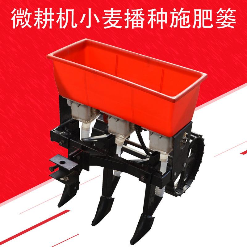 小麦播种器微耕机柴油机配件大全通用配件大容量施肥篓垒德株