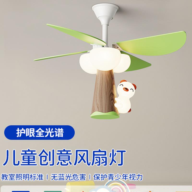 家庭欧式儿童风扇灯卧室餐厅书房吊扇灯简约智能家用木叶电风扇