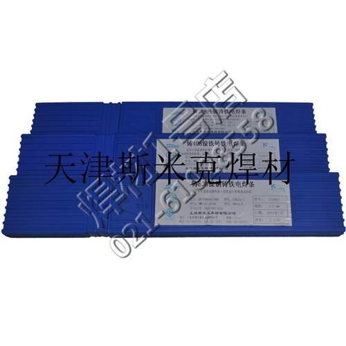 Z408铸铁生铁电焊条2.5斯Z508Z308焊条铸铁3.2上海焊条/米克