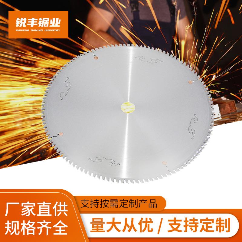 厂家硬质合金 切铝型材锯片 铝材切割锯片 规格齐全 量大从优